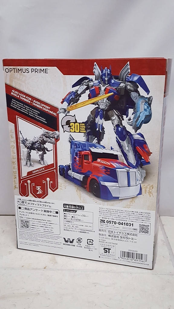 f:id:toystock:20170509234959j:plain f:id:toystock:20170509234959j:plain