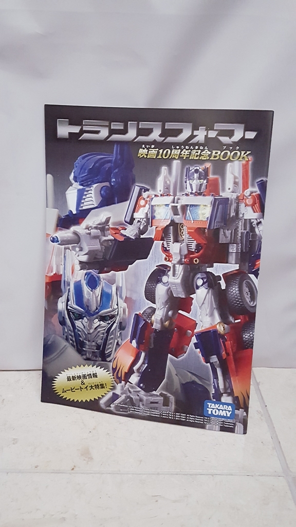 f:id:toystock:20170510204801j:plain f:id:toystock:20170510204801j:plain