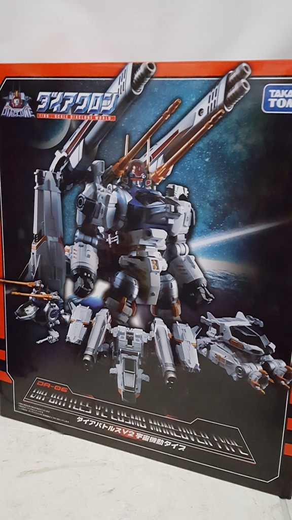 ダイアクロン DA-06 ダイアバトルスV2 宇宙機動タイプ - toystockのブログ