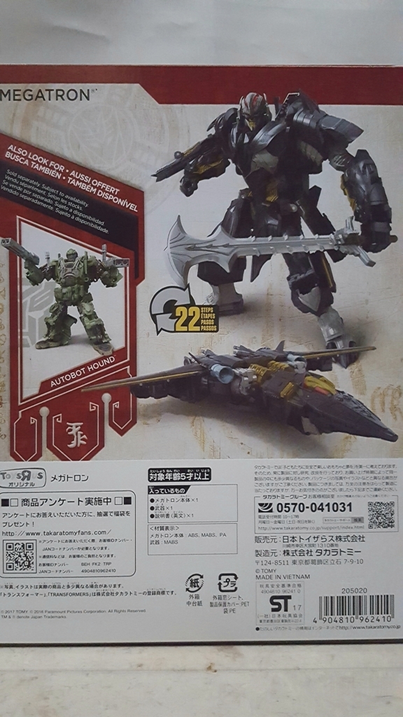 f:id:toystock:20171017205455j:plain f:id:toystock:20171017205455j:plain