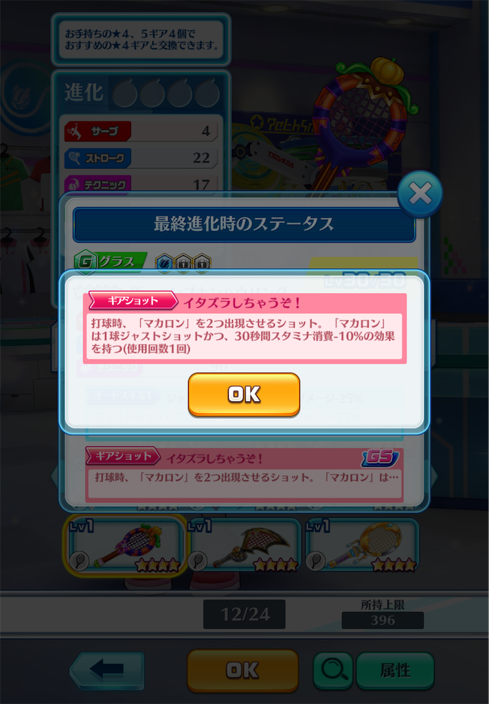 f:id:toyu_wcat:20260112181501p:image f:id:toyu_wcat:20260112181501p:image