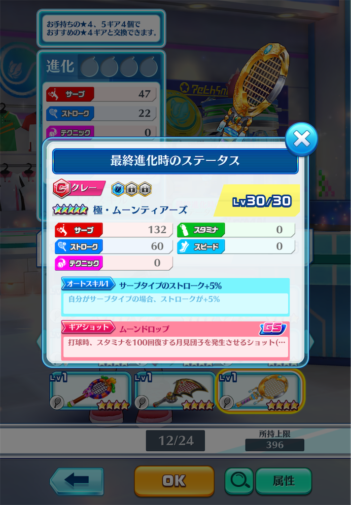 f:id:toyu_wcat:20260112181546p:image f:id:toyu_wcat:20260112181546p:image