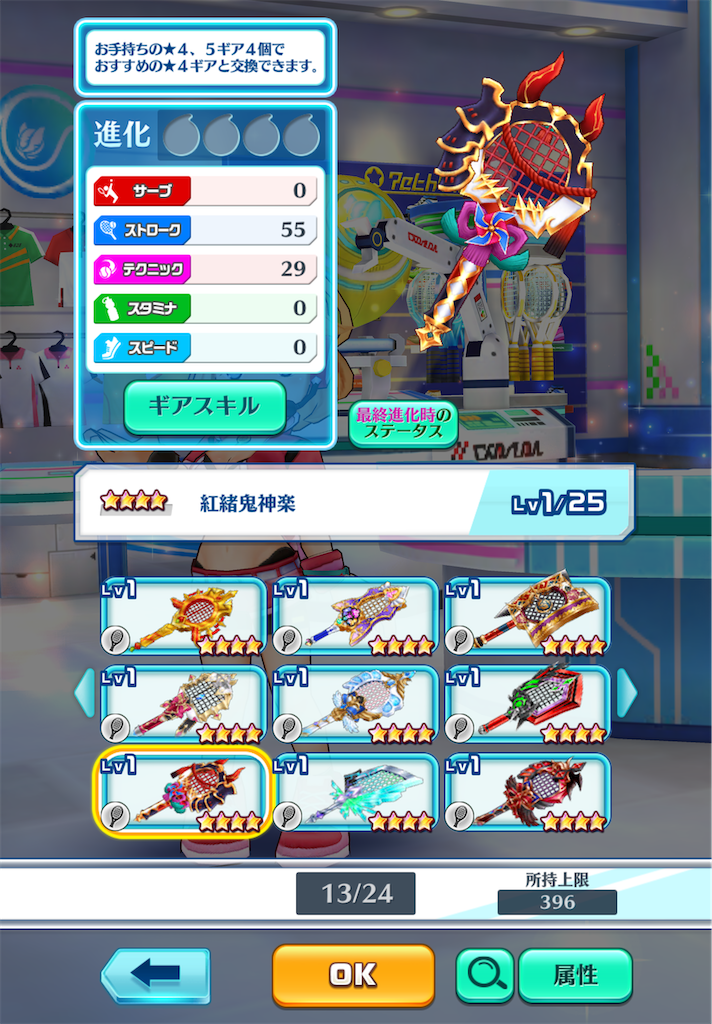 f:id:toyu_wcat:20260116193251p:image f:id:toyu_wcat:20260116193251p:image