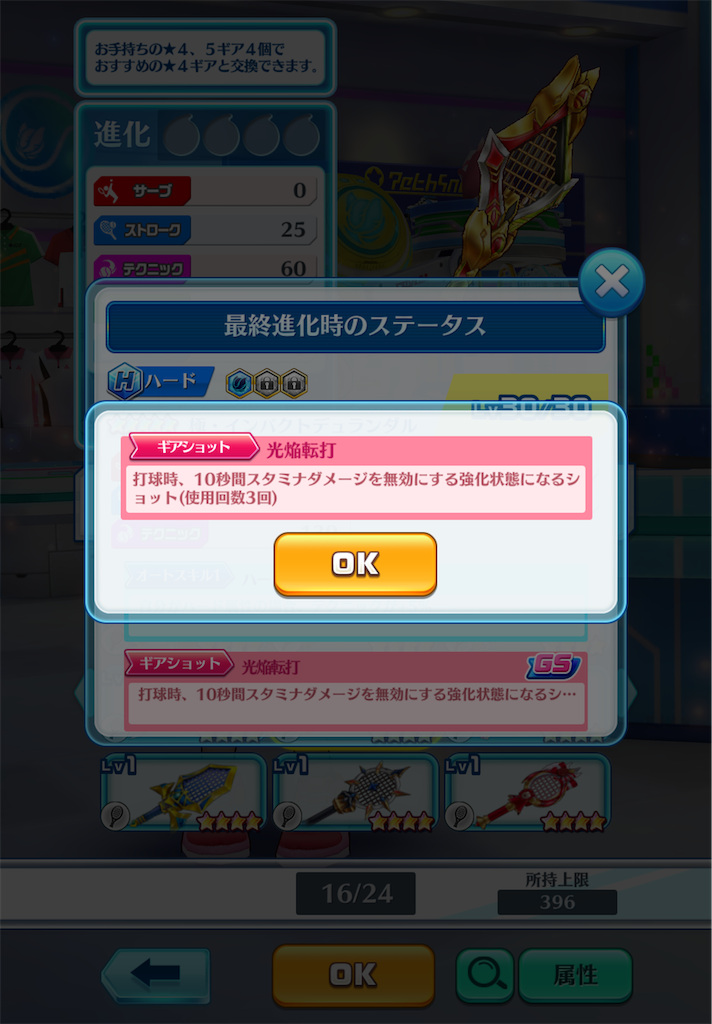 f:id:toyu_wcat:20260116200412p:image f:id:toyu_wcat:20260116200412p:image