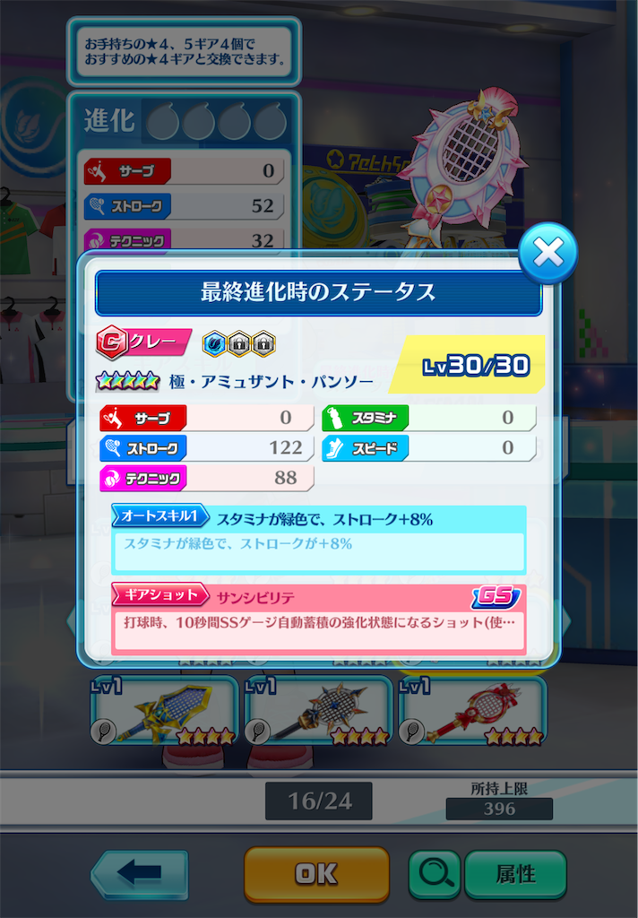 f:id:toyu_wcat:20260116200528p:image f:id:toyu_wcat:20260116200528p:image