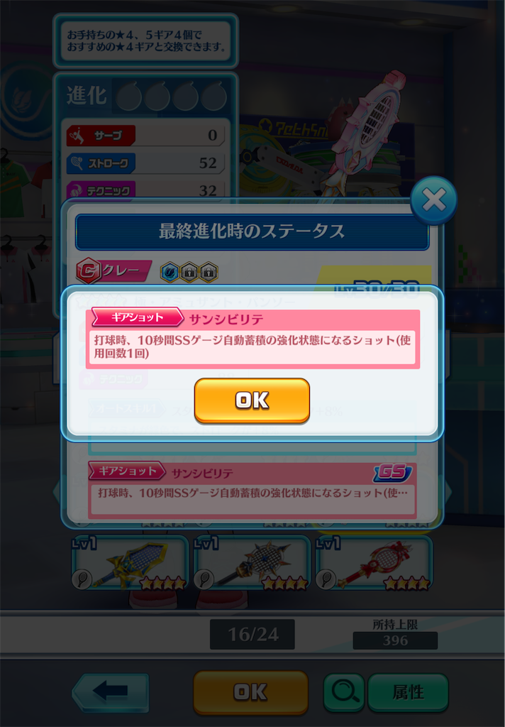 f:id:toyu_wcat:20260116200533p:image f:id:toyu_wcat:20260116200533p:image