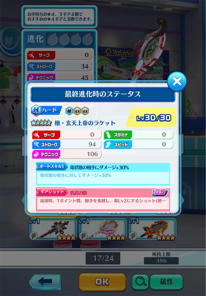 f:id:toyu_wcat:20260116200940p:image f:id:toyu_wcat:20260116200940p:image