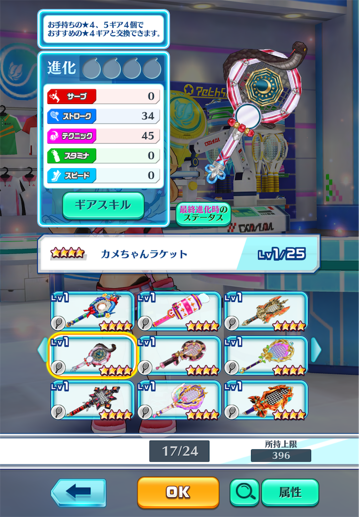 f:id:toyu_wcat:20260116200946p:image f:id:toyu_wcat:20260116200946p:image