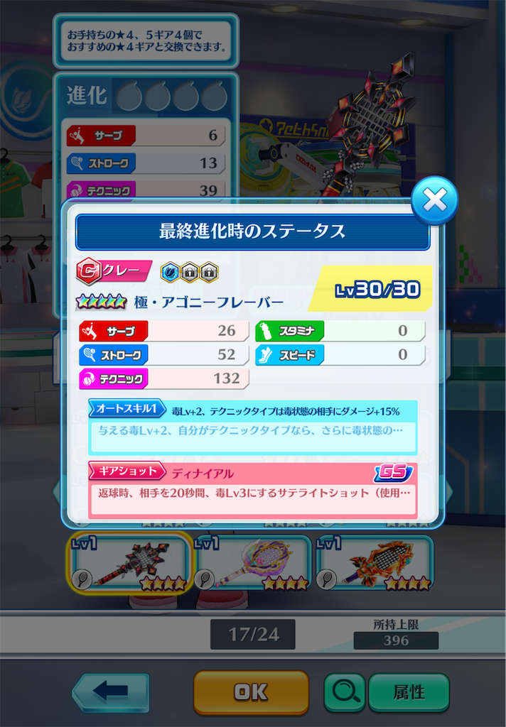 f:id:toyu_wcat:20260116201040p:image f:id:toyu_wcat:20260116201040p:image