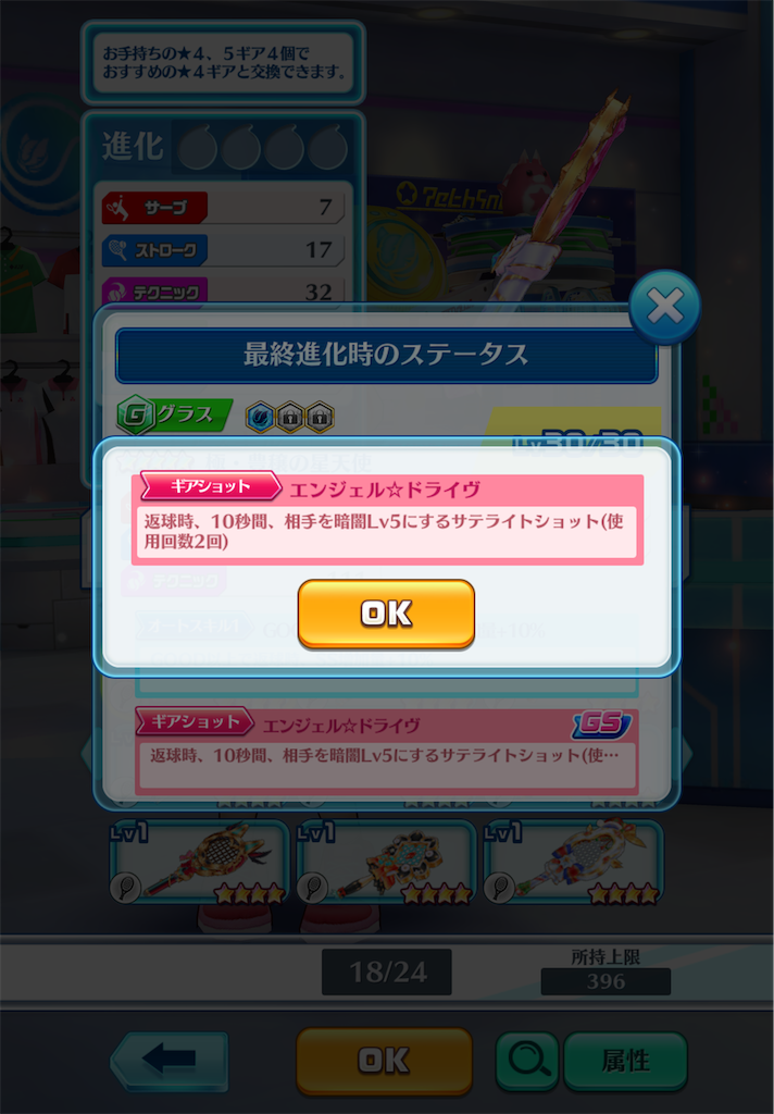 f:id:toyu_wcat:20260116201419p:image f:id:toyu_wcat:20260116201419p:image