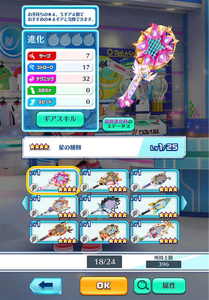 f:id:toyu_wcat:20260116201423p:image f:id:toyu_wcat:20260116201423p:image