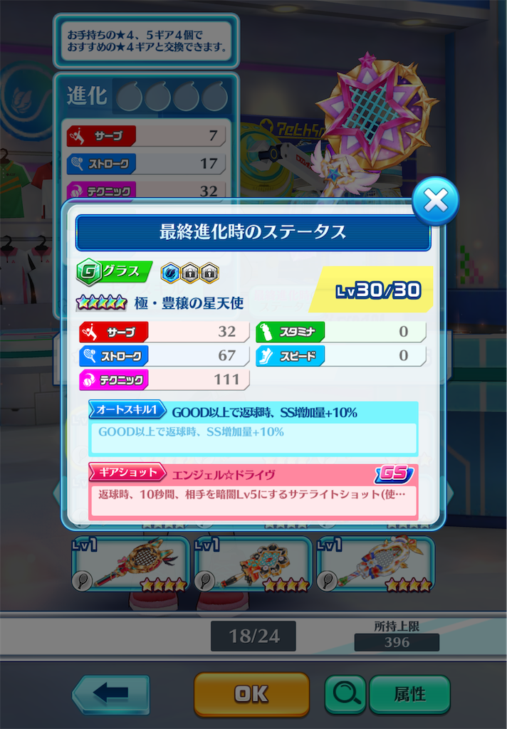 f:id:toyu_wcat:20260116201428p:image f:id:toyu_wcat:20260116201428p:image