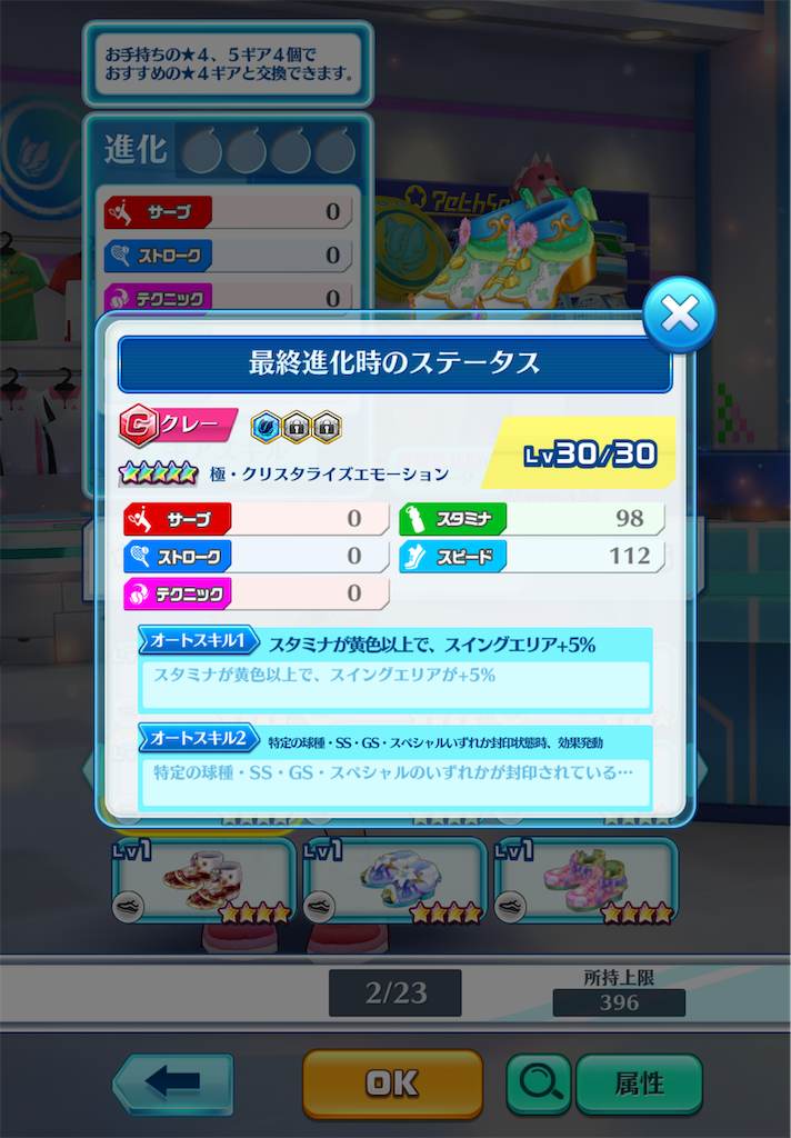 f:id:toyu_wcat:20260117200741p:image f:id:toyu_wcat:20260117200741p:image