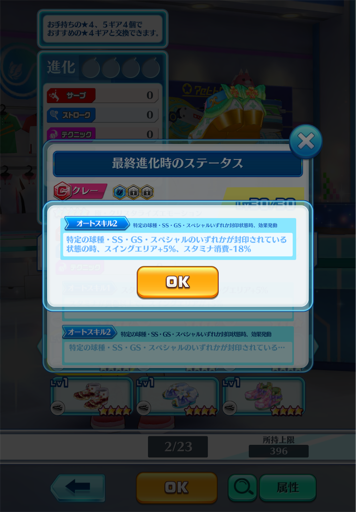 f:id:toyu_wcat:20260117200748p:image f:id:toyu_wcat:20260117200748p:image