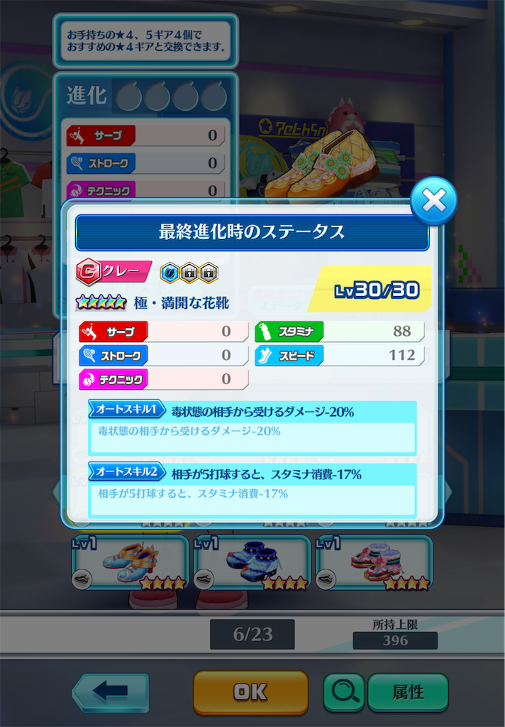 f:id:toyu_wcat:20260117202004p:image f:id:toyu_wcat:20260117202004p:image