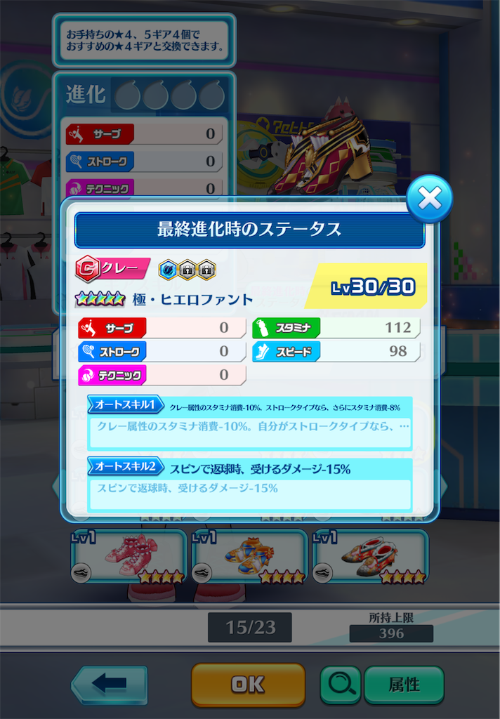 f:id:toyu_wcat:20260119003003p:image f:id:toyu_wcat:20260119003003p:image