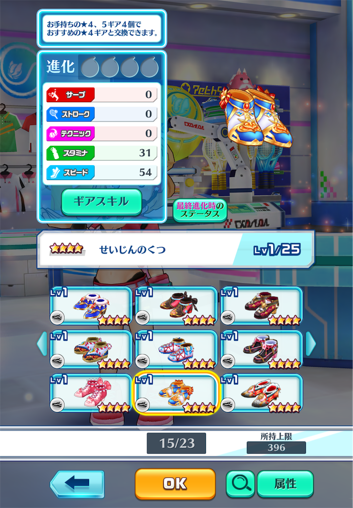 f:id:toyu_wcat:20260119004514p:image f:id:toyu_wcat:20260119004514p:image