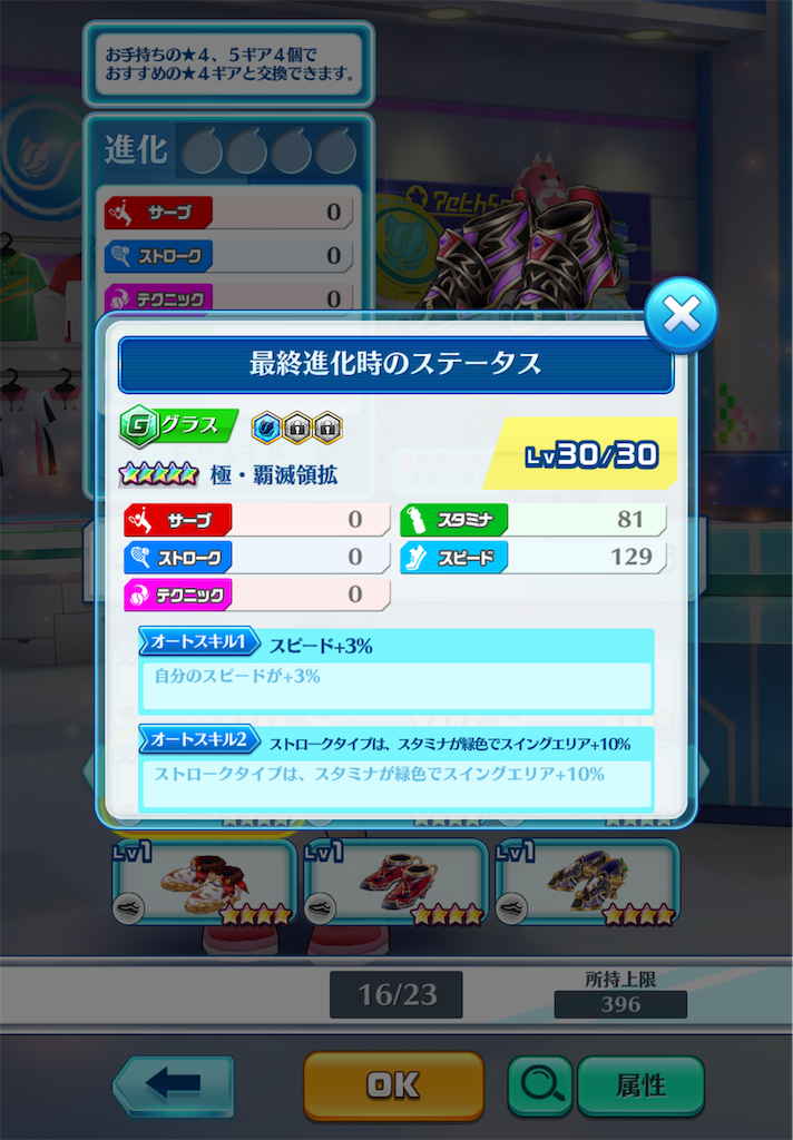 f:id:toyu_wcat:20260119005124p:image f:id:toyu_wcat:20260119005124p:image