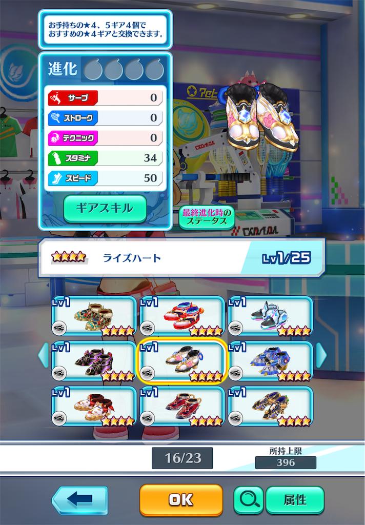 f:id:toyu_wcat:20260119005248p:image f:id:toyu_wcat:20260119005248p:image