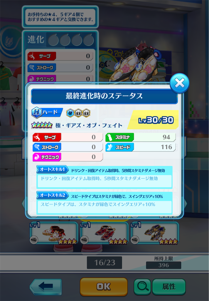 f:id:toyu_wcat:20260119005255p:image f:id:toyu_wcat:20260119005255p:image