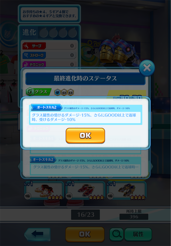 f:id:toyu_wcat:20260119005437p:image f:id:toyu_wcat:20260119005437p:image