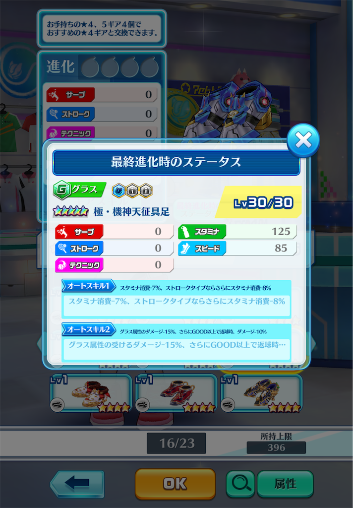 f:id:toyu_wcat:20260119005441p:image f:id:toyu_wcat:20260119005441p:image