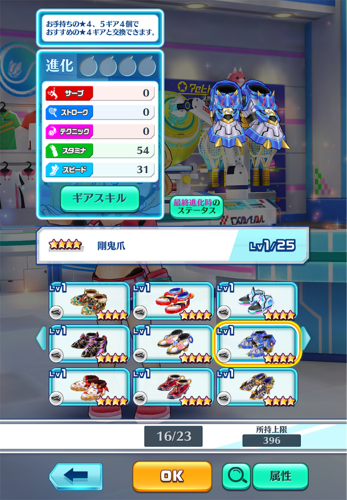 f:id:toyu_wcat:20260119005447p:image f:id:toyu_wcat:20260119005447p:image