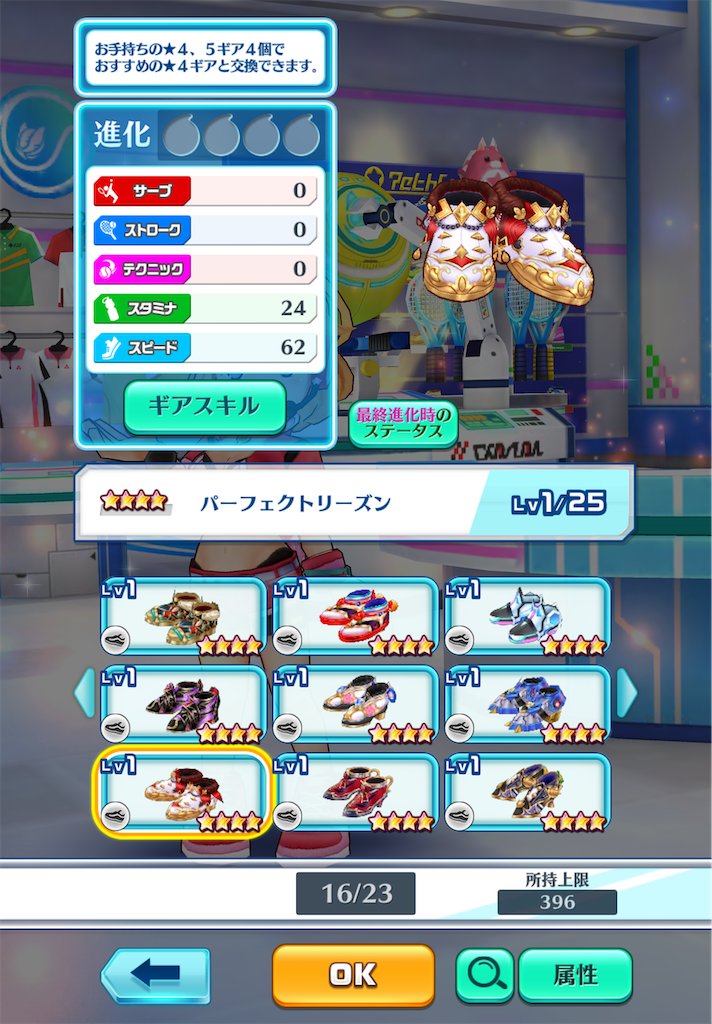 f:id:toyu_wcat:20260119005651p:image f:id:toyu_wcat:20260119005651p:image