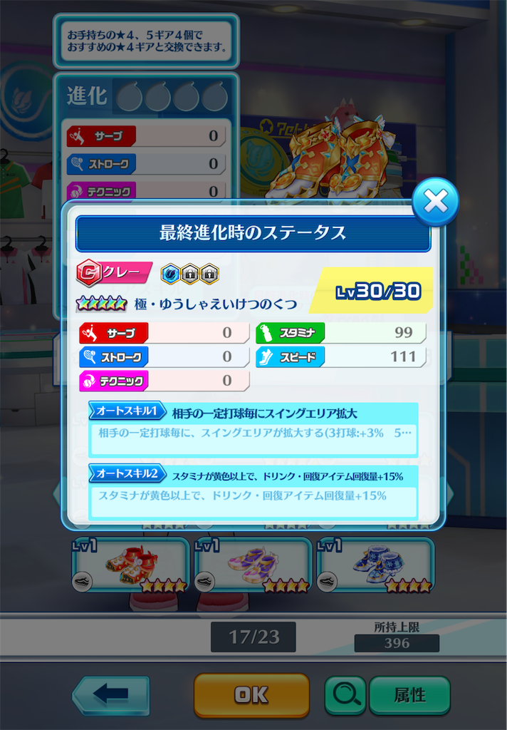 f:id:toyu_wcat:20260119005948p:image f:id:toyu_wcat:20260119005948p:image