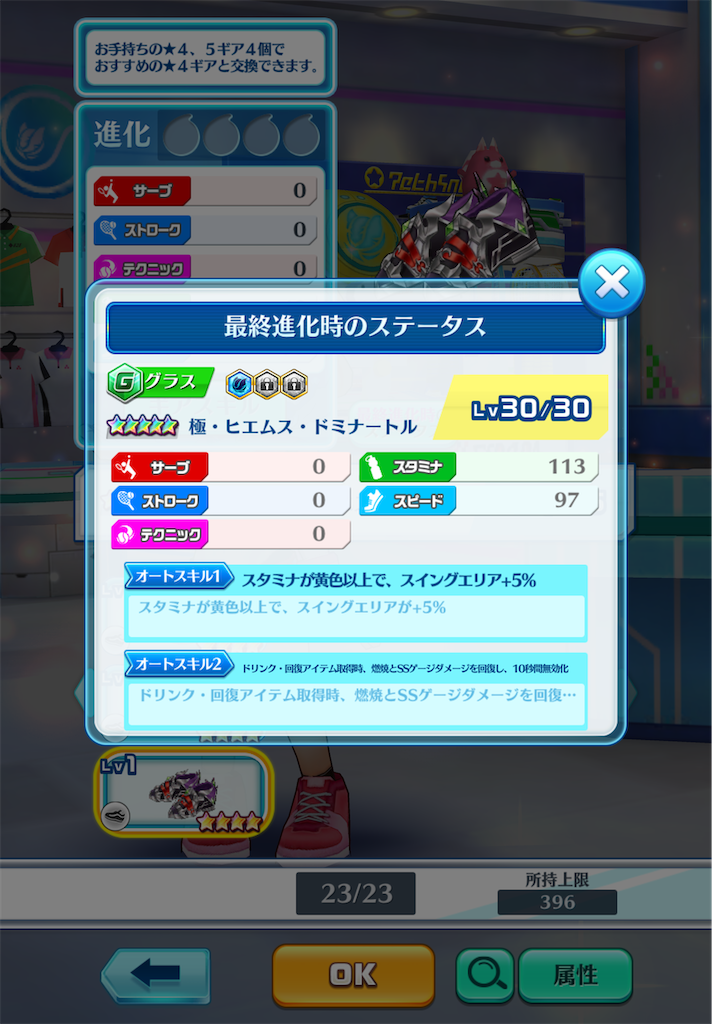 f:id:toyu_wcat:20260207223218p:image f:id:toyu_wcat:20260207223218p:image