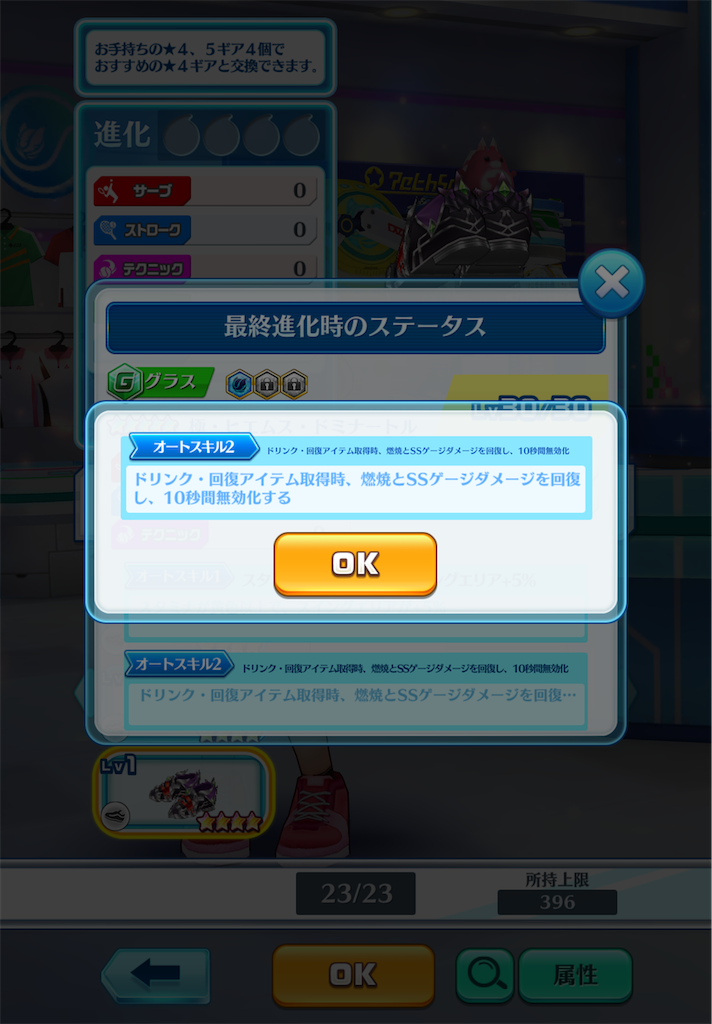 f:id:toyu_wcat:20260207223228p:image f:id:toyu_wcat:20260207223228p:image