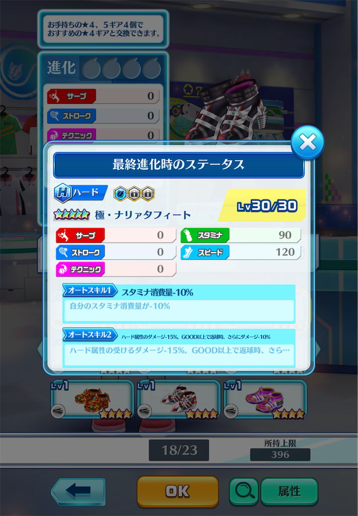 f:id:toyu_wcat:20260207223445p:image f:id:toyu_wcat:20260207223445p:image