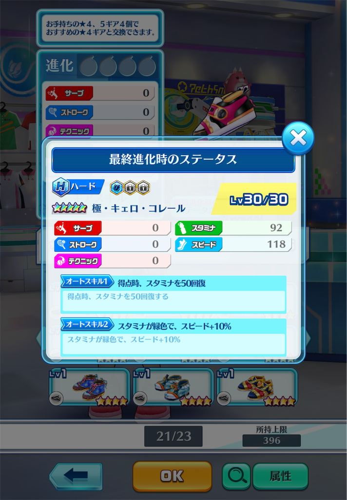 f:id:toyu_wcat:20260207223513p:image f:id:toyu_wcat:20260207223513p:image