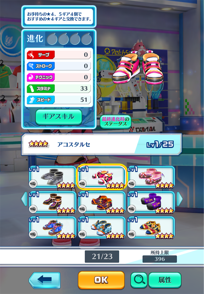 f:id:toyu_wcat:20260207223517p:image f:id:toyu_wcat:20260207223517p:image