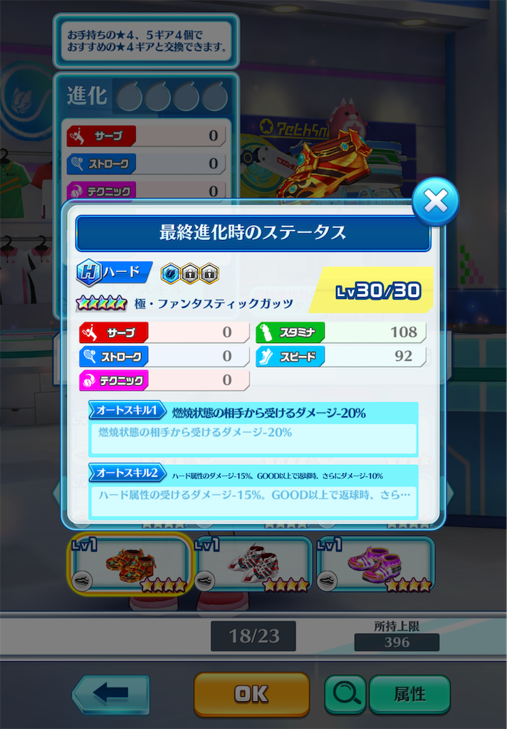 f:id:toyu_wcat:20260207223629p:image f:id:toyu_wcat:20260207223629p:image