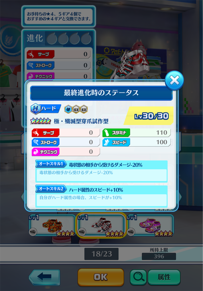 f:id:toyu_wcat:20260207223659p:image f:id:toyu_wcat:20260207223659p:image