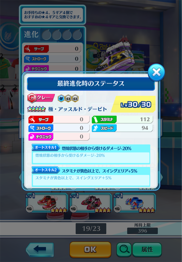 f:id:toyu_wcat:20260207223731p:image f:id:toyu_wcat:20260207223731p:image