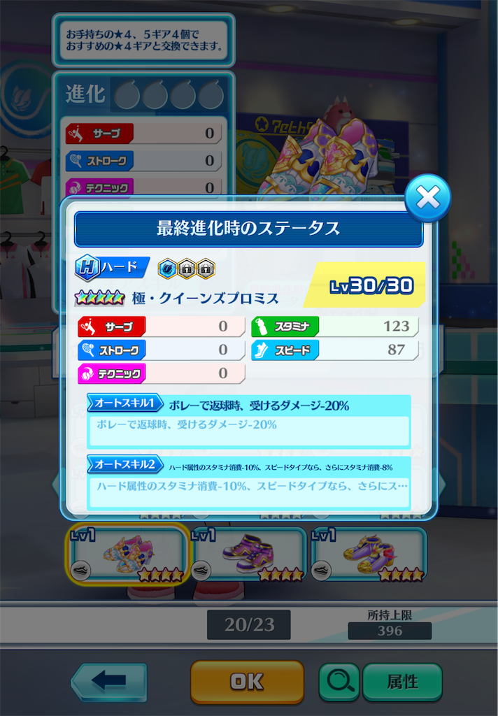 f:id:toyu_wcat:20260207223942p:image f:id:toyu_wcat:20260207223942p:image