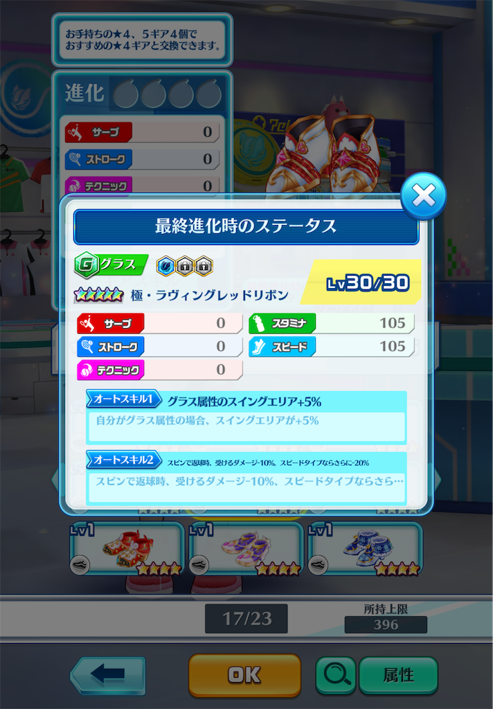 f:id:toyu_wcat:20260207224111p:image f:id:toyu_wcat:20260207224111p:image