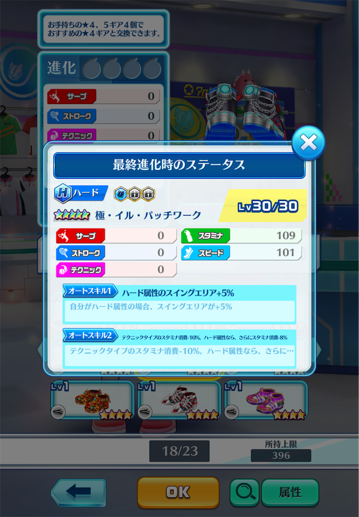 f:id:toyu_wcat:20260207224217p:image f:id:toyu_wcat:20260207224217p:image