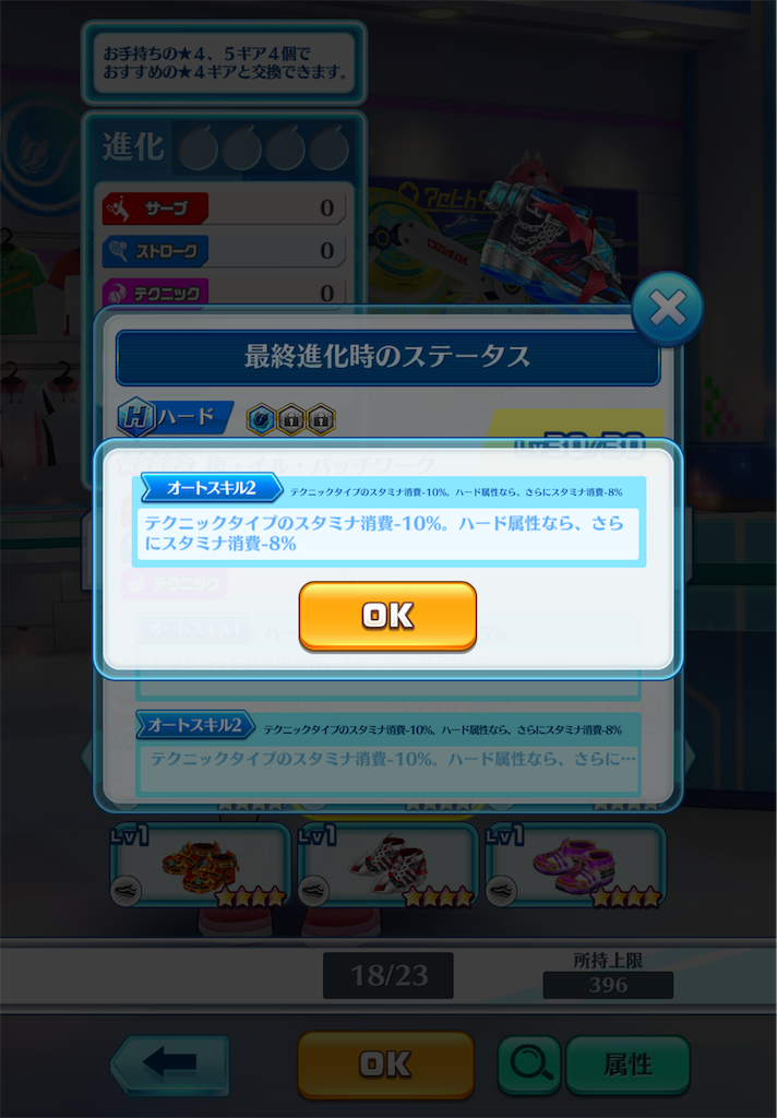 f:id:toyu_wcat:20260207224221p:image f:id:toyu_wcat:20260207224221p:image