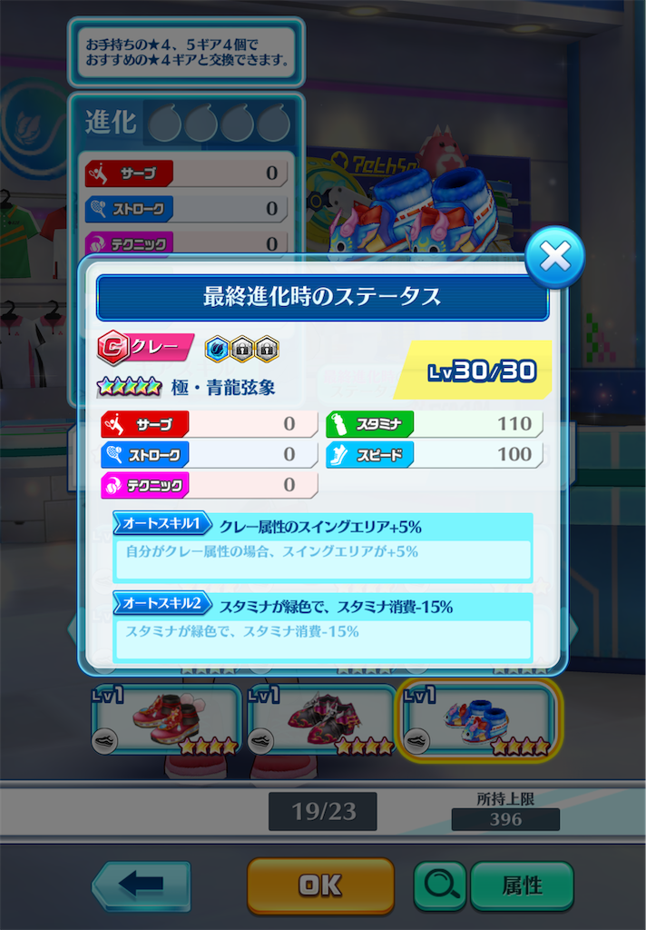 f:id:toyu_wcat:20260207224255p:image f:id:toyu_wcat:20260207224255p:image