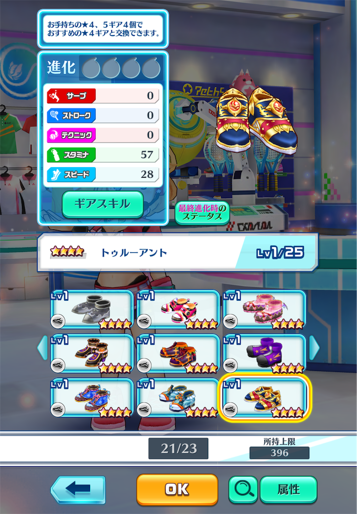 f:id:toyu_wcat:20260207224358p:image f:id:toyu_wcat:20260207224358p:image