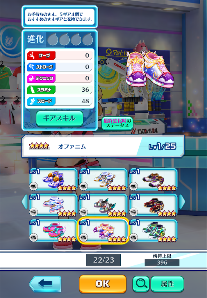 f:id:toyu_wcat:20260207224451p:image f:id:toyu_wcat:20260207224451p:image