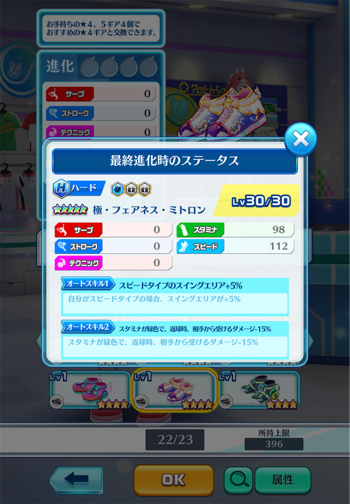 f:id:toyu_wcat:20260207224456p:image f:id:toyu_wcat:20260207224456p:image