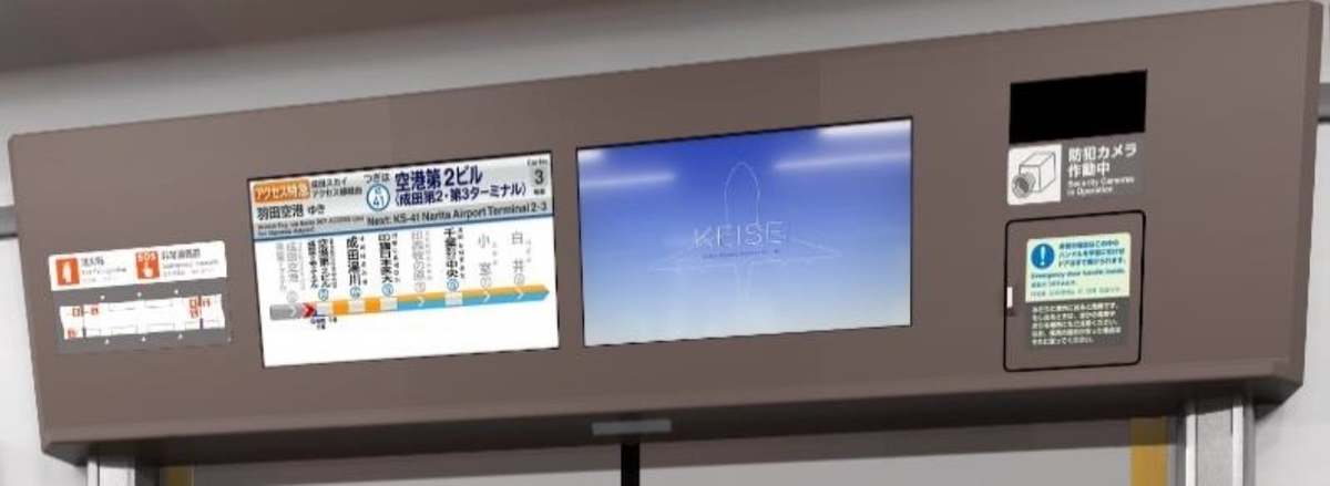 f:id:tozai-metro:20190412001615j:plain