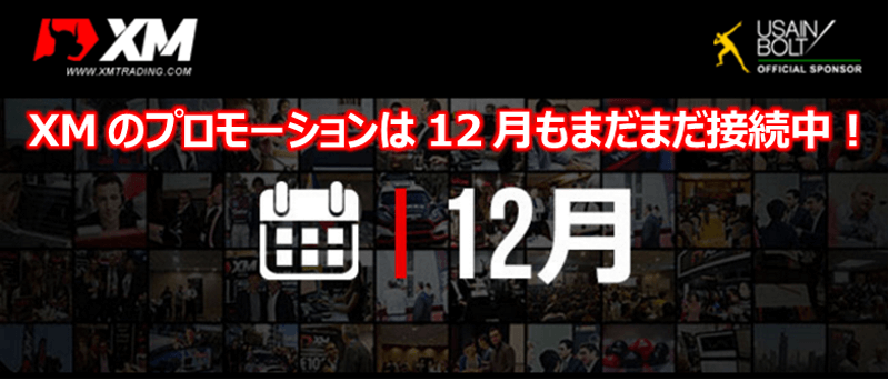 f:id:tozaifx_com:20161207171706p:plain f:id:tozaifx_com:20161207171706p:plain