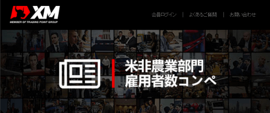 f:id:tozaifx_com:20170104172609p:plain f:id:tozaifx_com:20170104172609p:plain