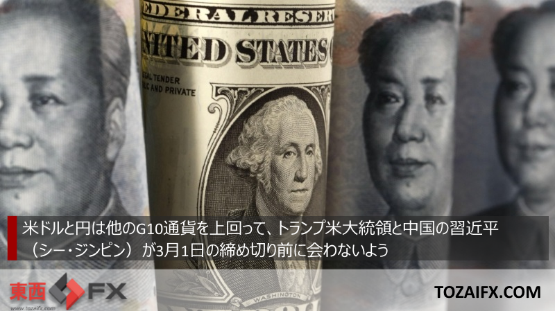 f:id:tozaifx_com:20190211204218p:plain f:id:tozaifx_com:20190211204218p:plain