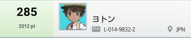 f:id:tozamadaimyo:20190408213207j:image